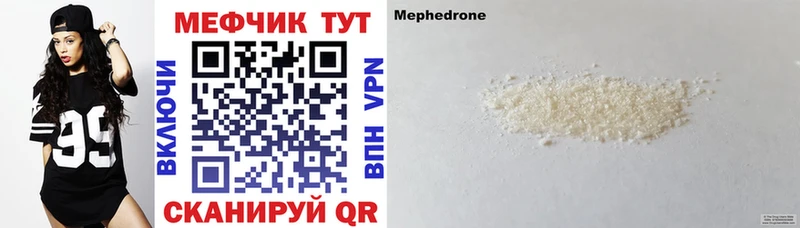 Цена Гвардейск МАРИХУАНА  Галлюциногенные грибы  АМФЕТАМИН  Меф  Гашиш  Alpha PVP 