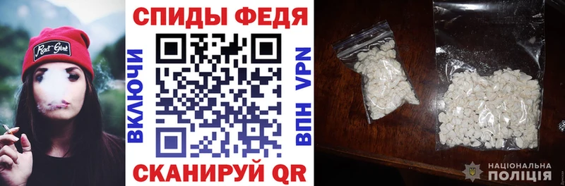 Амфетамин Розовый Гвардейск