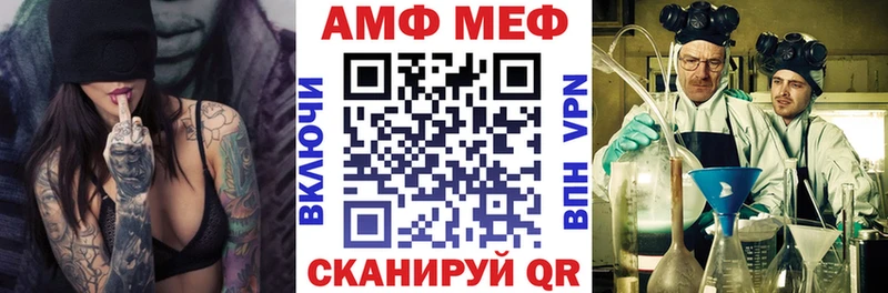 АМФЕТАМИН 98% Гвардейск