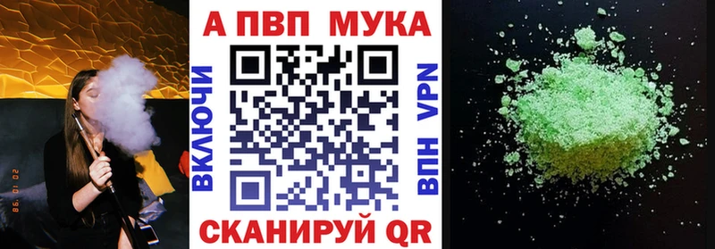 А ПВП СК  гидра сайт  Гвардейск 