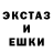 ЭКСТАЗИ ешки DuckyStream