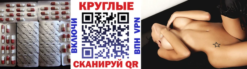 ЭКСТАЗИ 280 MDMA  Гвардейск 