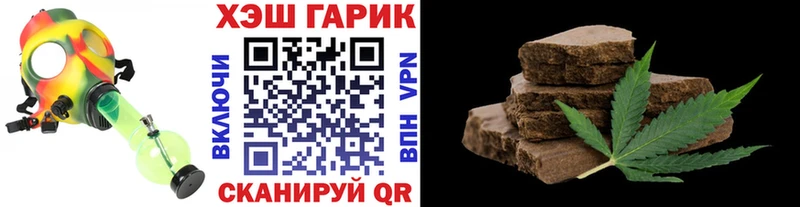 ГАШ Ice-O-Lator  это Telegram  Гвардейск  где купить наркоту 