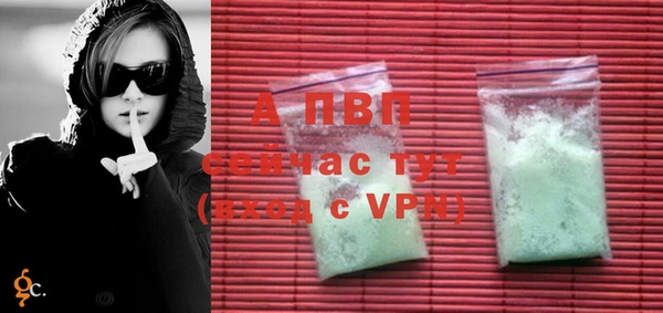 прущие крисы Балахна