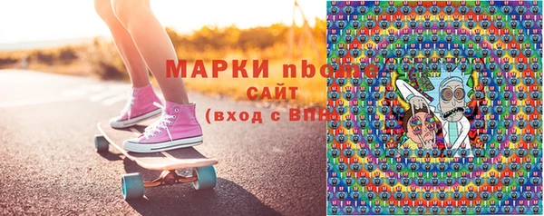 бутират Балабаново