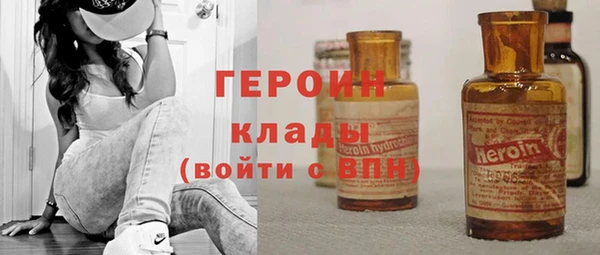 бутират Балабаново