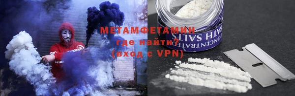 бутират Балабаново