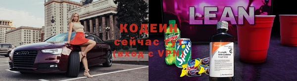 прущие крисы Балахна