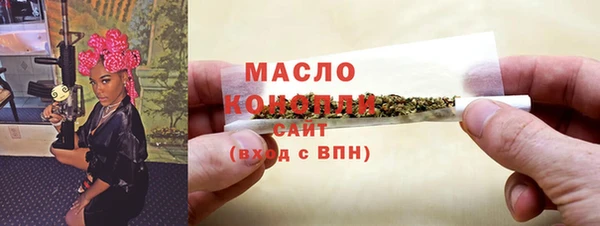 бутират Балабаново