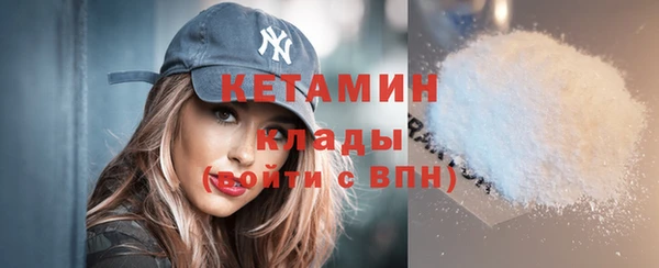 метадон Баксан