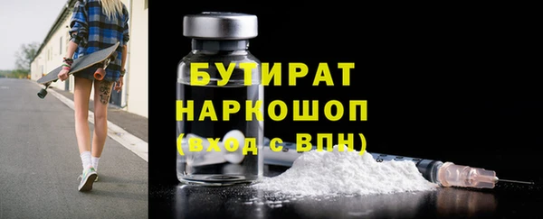 прущие крисы Балахна