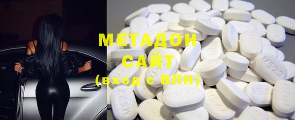 метадон Баксан