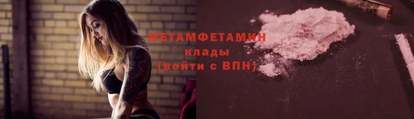прущие крисы Балахна