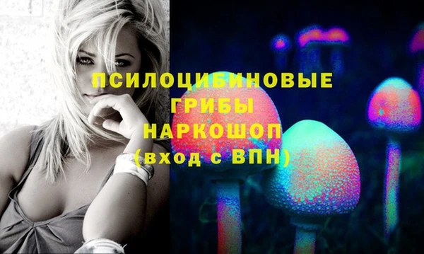 бутират Балабаново