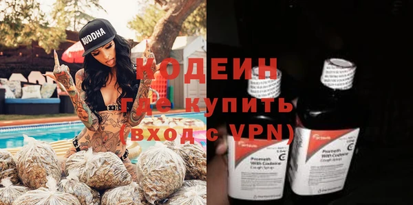 метадон Баксан