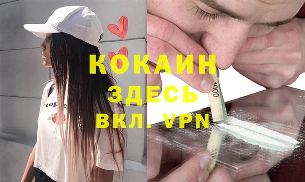 прущие крисы Балахна