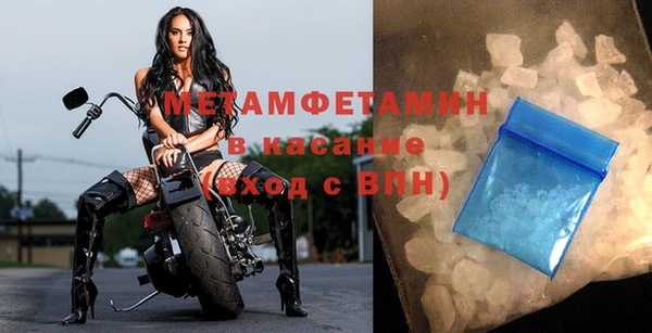 прущие крисы Балахна
