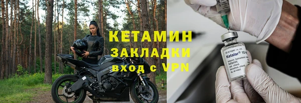 прущие крисы Балахна