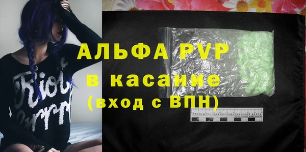 бутират Балабаново