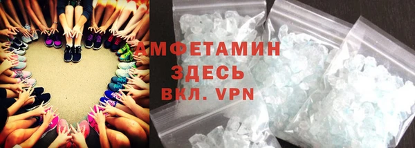 бутират Балабаново