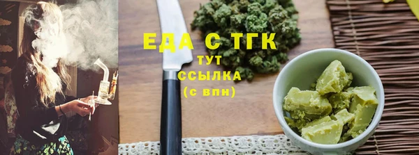 бутират Балабаново