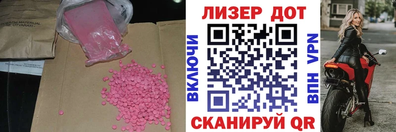 ОМГ ОМГ ссылка  Гвардейск  LSD-25 экстази ecstasy  наркошоп 