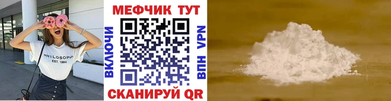 blacksprut   Гвардейск  Меф мука 