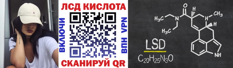 kraken маркетплейс  Гвардейск  Марки N-bome 1500мкг 