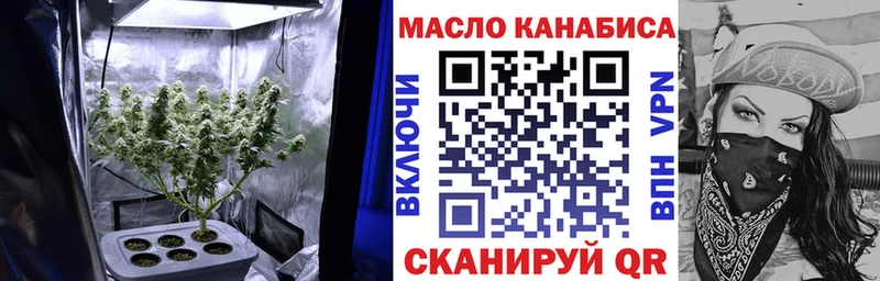 где найти   Гвардейск  Дистиллят ТГК THC oil 