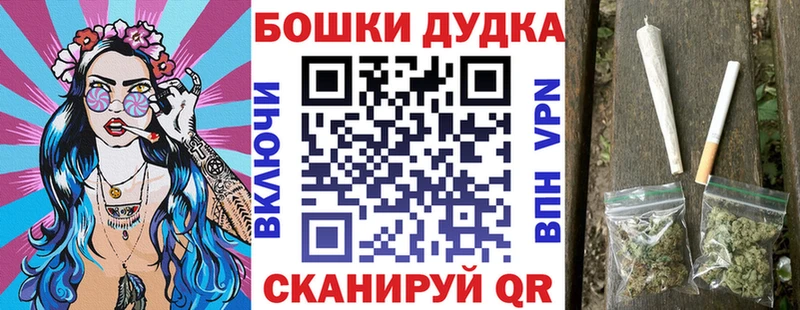 Канабис тримм  сколько стоит  Гвардейск 